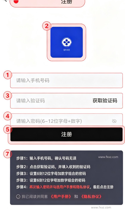 欲言APP官方版 欲言APP官方版