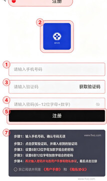 欲言APP官方版 欲言APP官方版
