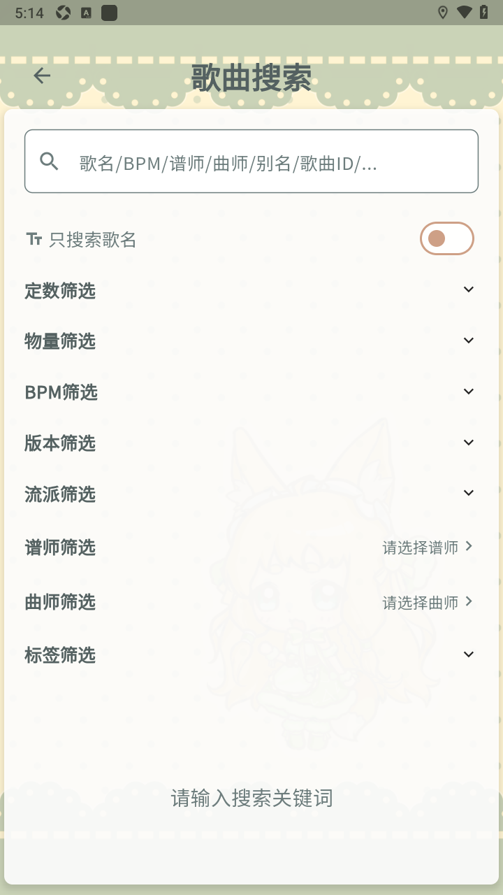 ChiffonMai����DX��׿���°�