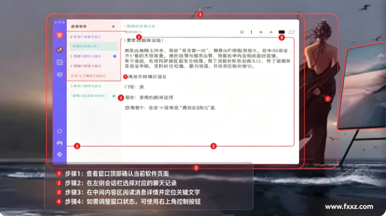 好用便签Mac版 桌面悬浮便签记事工具 好用便签Mac版 桌面悬浮便签记事工具