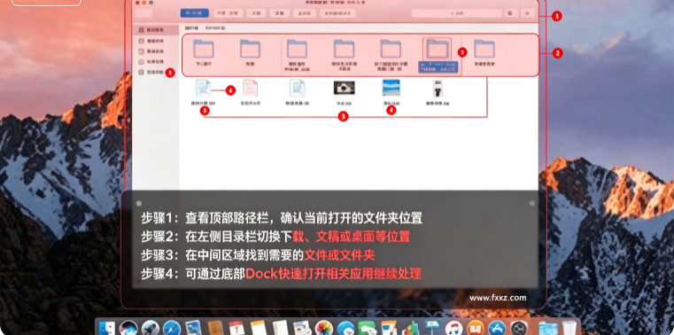 魔盒宝Mac版 云汇魔盒家庭私有云管理工具 魔盒宝Mac版 云汇魔盒家庭私有云管理工具