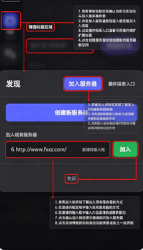 闹闹naonao频道式语音ai语音社区手机版 闹闹naonao频道式语音ai语音社区手机版