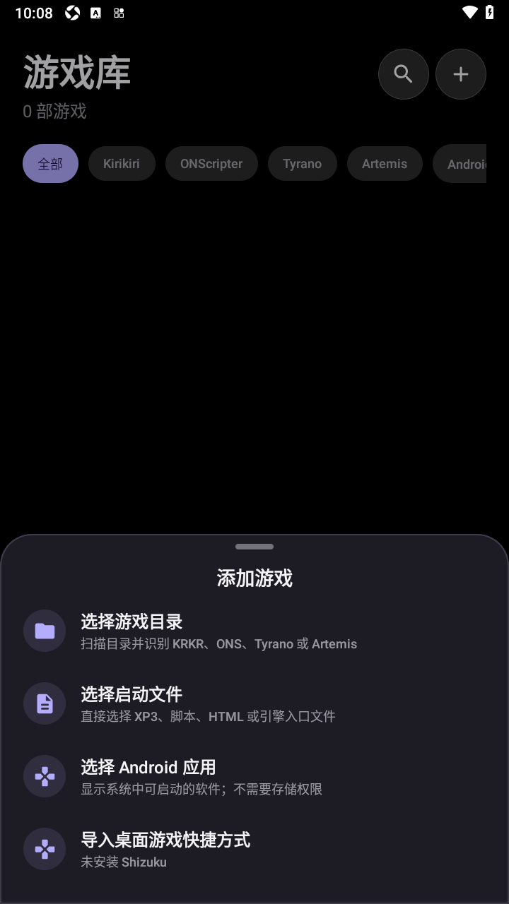 KireiBox安卓Gal管理工具手机版 KireiBox安卓Gal管理工具手机版