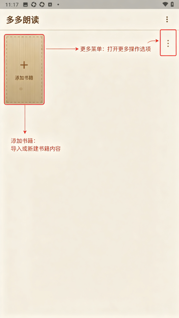 ����ʶ�DDNovelReader��׿��