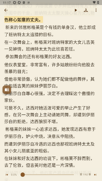 ����ʶ�DDNovelReader��׿��