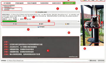 亨亨猫去水印 for Mac 亨亨猫去水印 for Mac