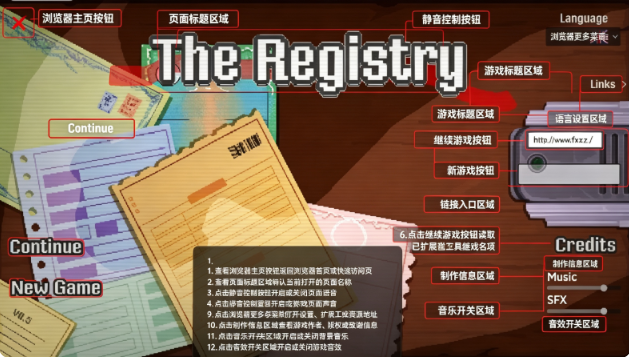 登记处The Registry游戏安卓版官方版 登记处The Registry游戏安卓版官方版