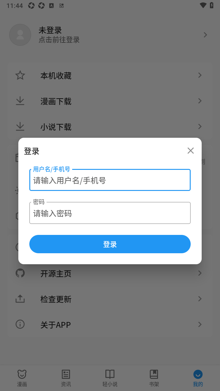 ZAIX�������ٷ�����app