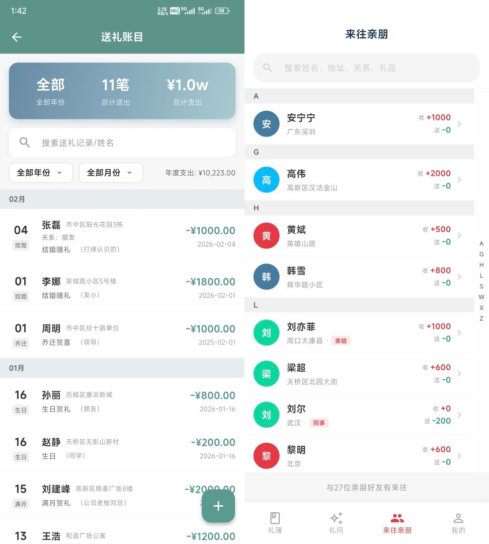 ������app�ٷ����°�