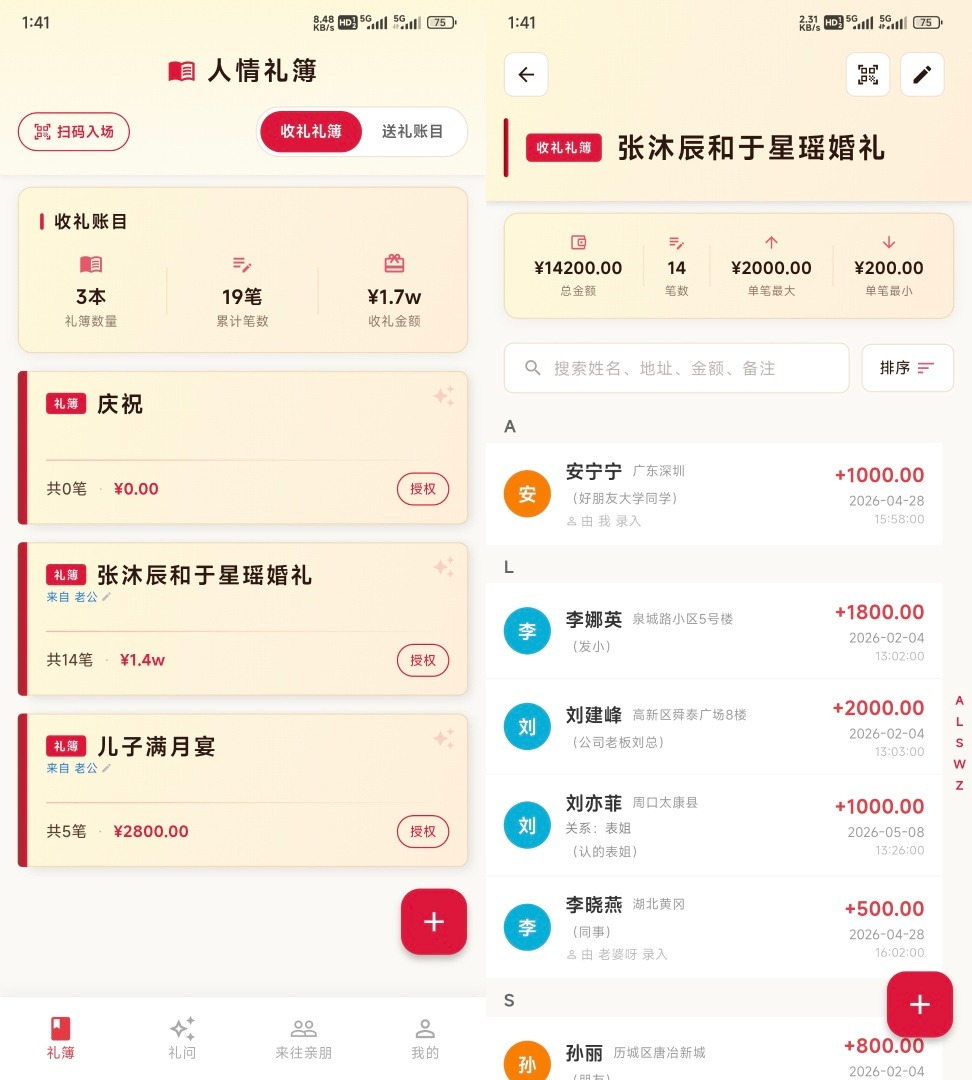 ������app�ٷ����°�