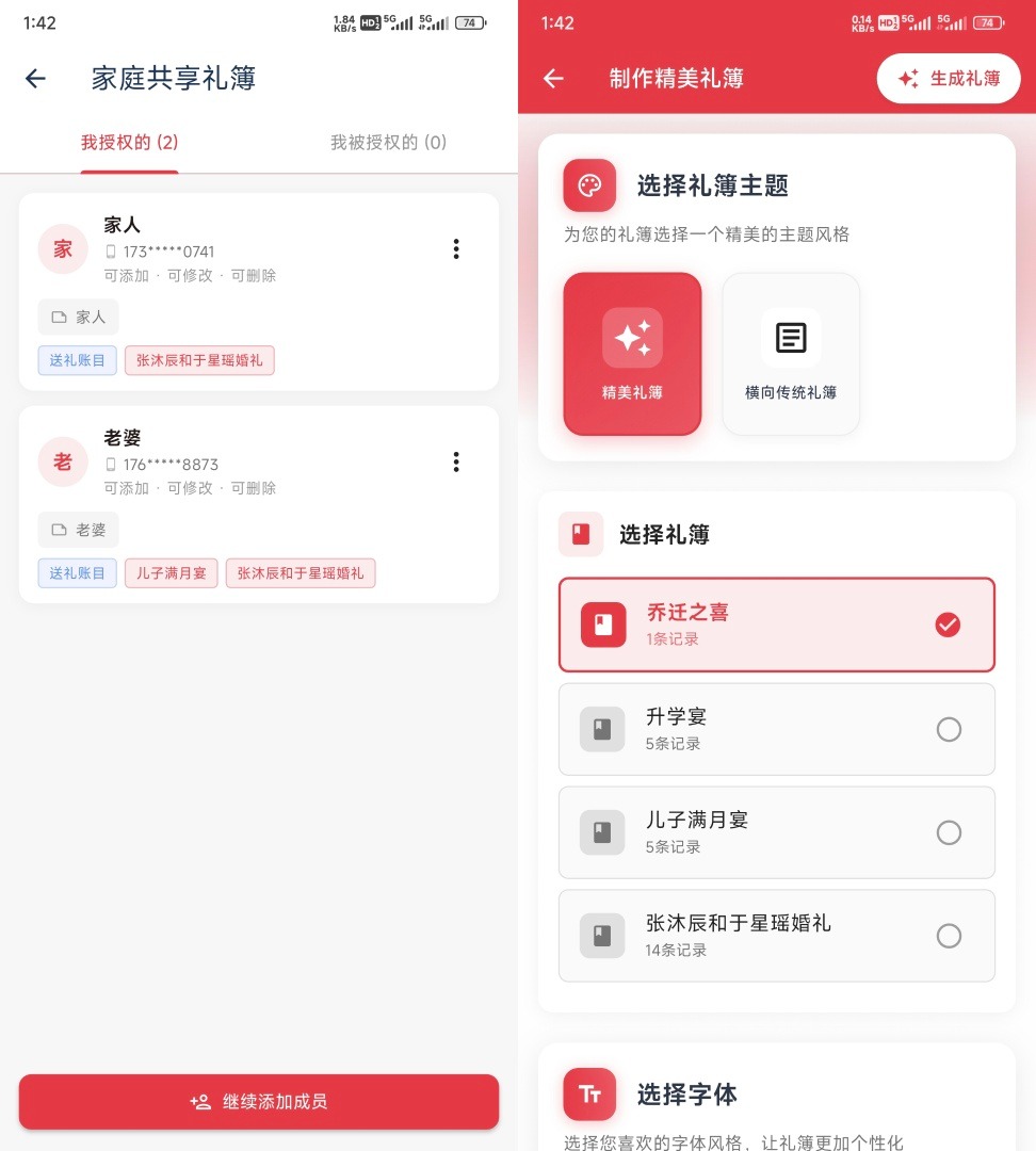 ������app�ٷ����°�