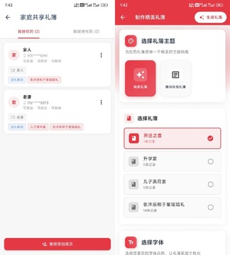 ������app�ٷ����°�