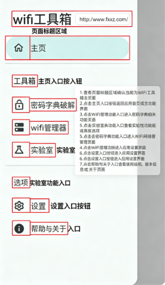 wifi������ٷ�����