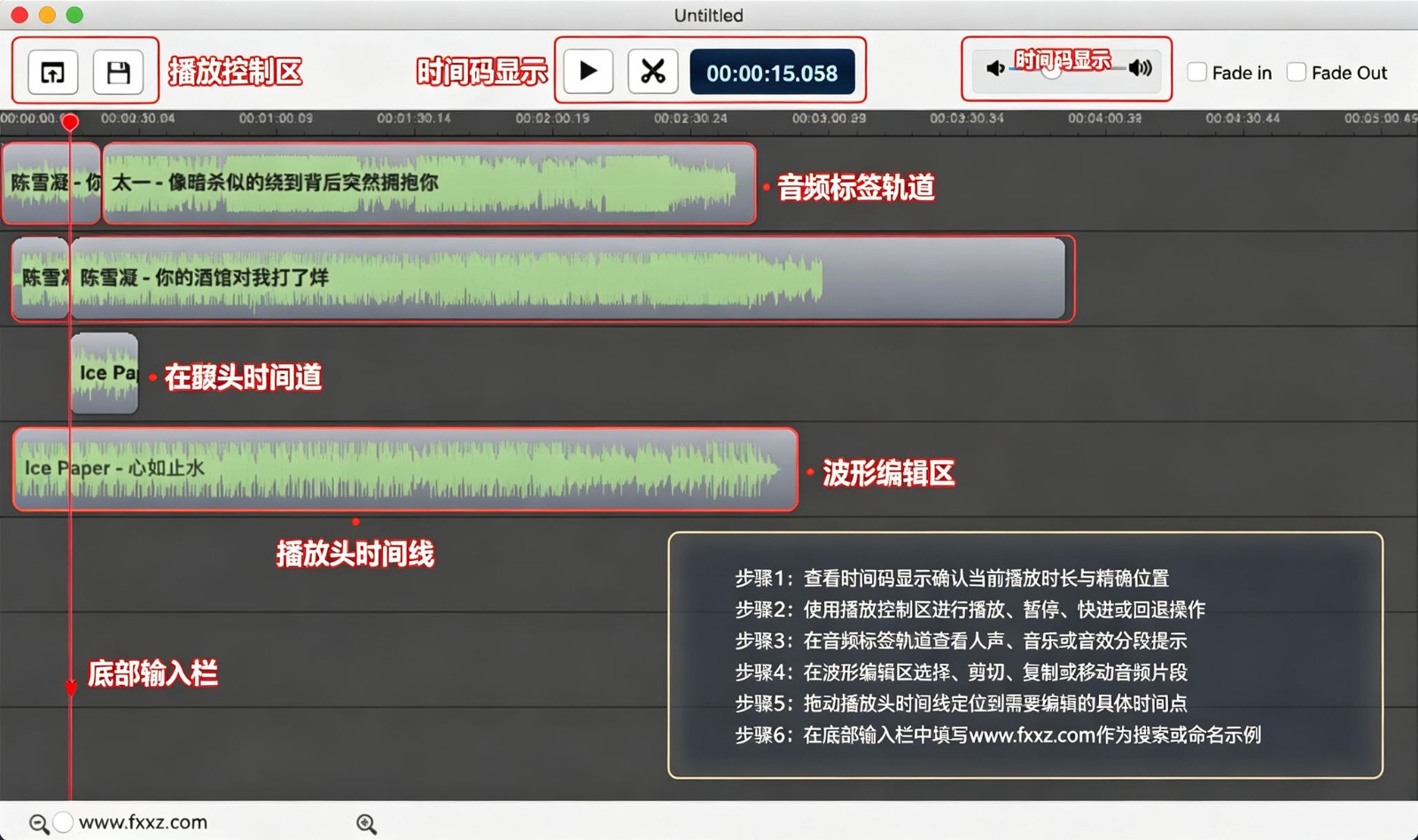 Easy Audio Mixer for Mac音频混音器 Easy Audio Mixer for Mac音频混音器