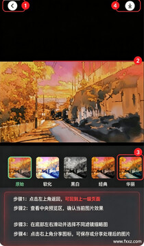 爱豆vlog免费软件下载最新版 爱豆vlog免费软件下载最新版
