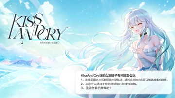 KissAndCry�ҵ�Ů������������ٷ�����
