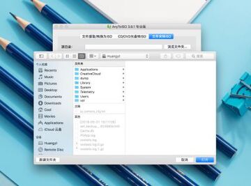 AnyToISO Pro for Mac电脑版 AnyToISO Pro for Mac电脑版