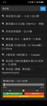 白碗音乐纯净无广告版 白碗音乐纯净无广告版