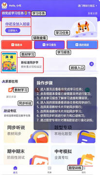 外研U学校园版免费下载安装最新版 外研U学校园版免费下载安装最新版