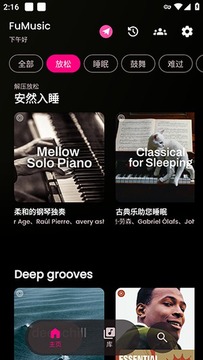 FuMusic����app��׿������