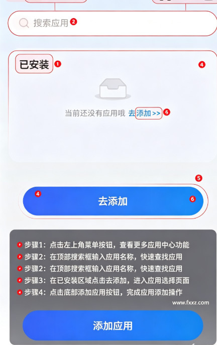 ���ɳ��app��װ�������°�