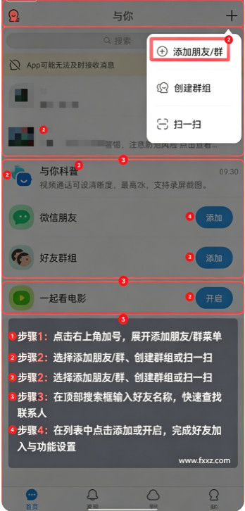 ����app�ٷ����ذ�׿���°汾