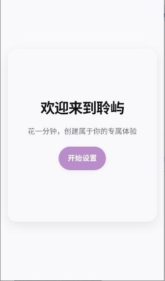 ����AI����������׿��