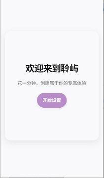 ����AI����������׿��