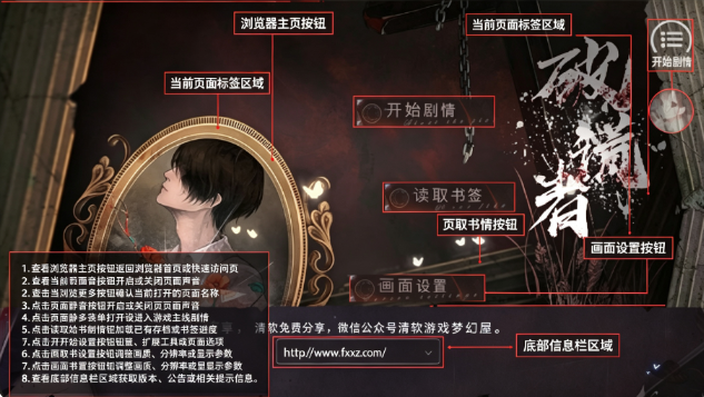 破谎者清软完结版 破谎者清软完结版