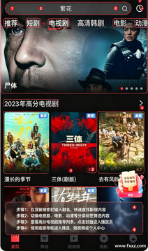 һ��APP����׷���޲����ɰ�װ
