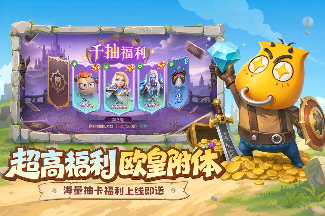 我叫MT崛起游戏重制版送千抽 我叫MT崛起游戏重制版送千抽
