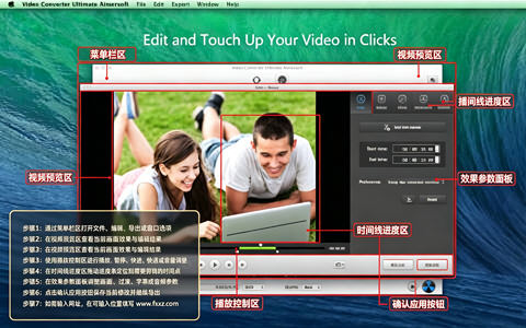 Aimersoft Video Converter Ultimate for Mac(视频转换工具) Aimersoft Video Converter Ultimate for Mac(视频转换工具)