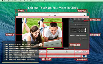 Aimersoft Video Converter Ultimate for Mac(��Ƶת������)
