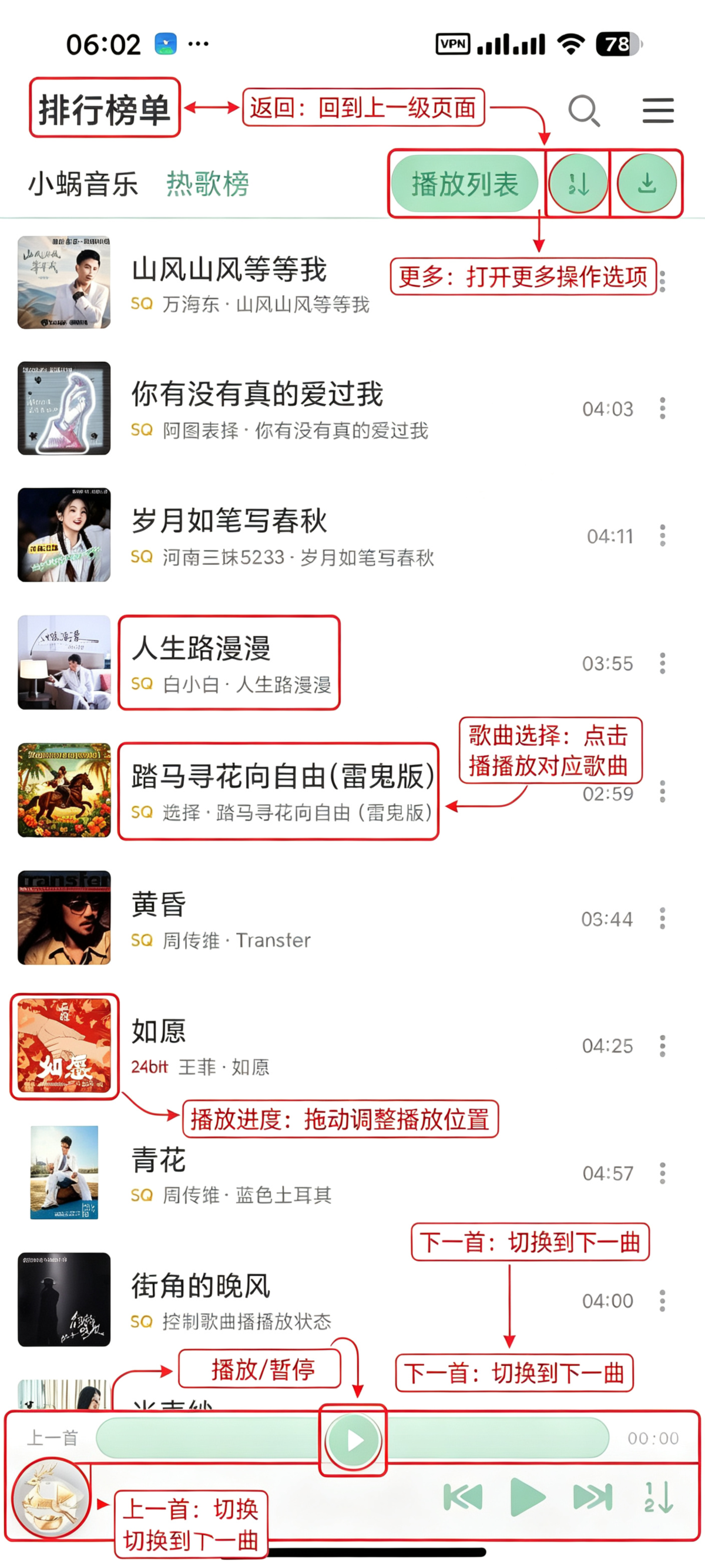 鹿音盒音乐app魔改版 鹿音盒音乐app魔改版