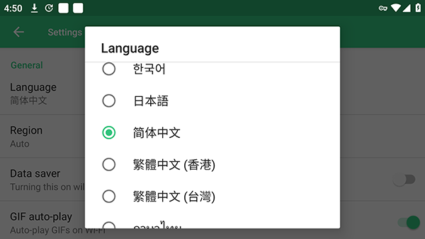 APKPure Store截图