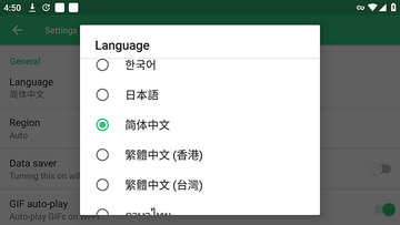 APKPure Store截图