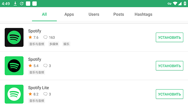 APKPure Store截图