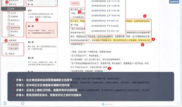 笔神写作Mac版 AI灵感辅助Markdown写作工具 笔神写作Mac版 AI灵感辅助Markdown写作工具