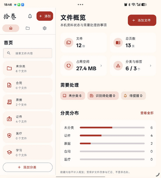 ʰ��(�����ļ���)app��׿��