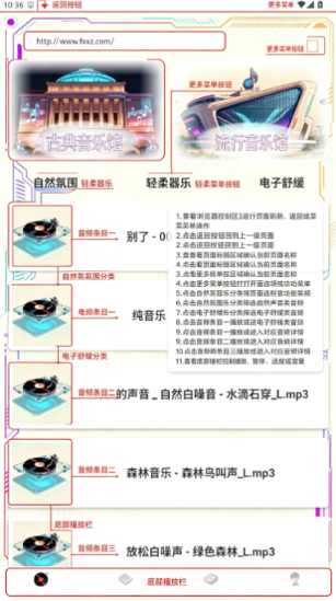 清水音乐官方版2026最新版 清水音乐官方版2026最新版