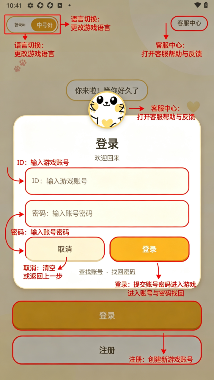 MyMini秘密基地app安卓最新版 MyMini秘密基地app安卓最新版
