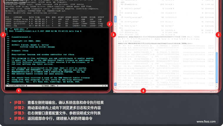 iTerm2 Mac版 macOS开源增强终端模拟器 iTerm2 Mac版 macOS开源增强终端模拟器