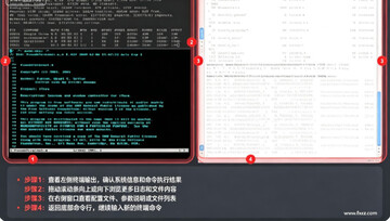iTerm2 Mac版 macOS开源增强终端模拟器 iTerm2 Mac版 macOS开源增强终端模拟器