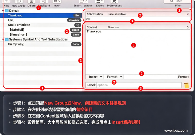 aText Mac版 文本缩写快捷输入效率工具 aText Mac版 文本缩写快捷输入效率工具