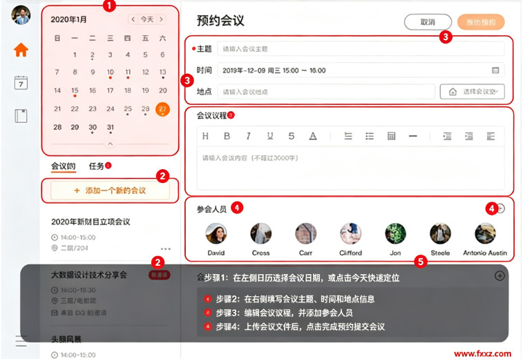 MindLinker Mac版 迈聆会议高清视频会议客户端 MindLinker Mac版 迈聆会议高清视频会议客户端