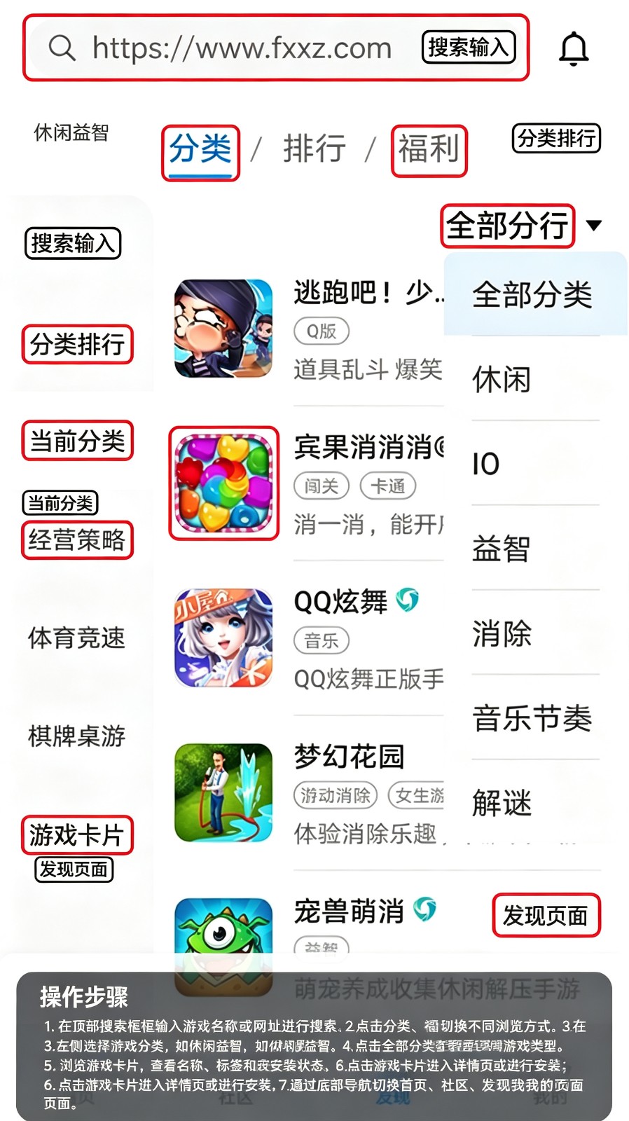 华为游戏中心安装下载应用 华为游戏中心安装下载应用