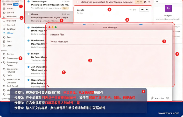 Mailspring Mac�� �ִ�����ƽ̨IMAP�ʼ��ͻ���
