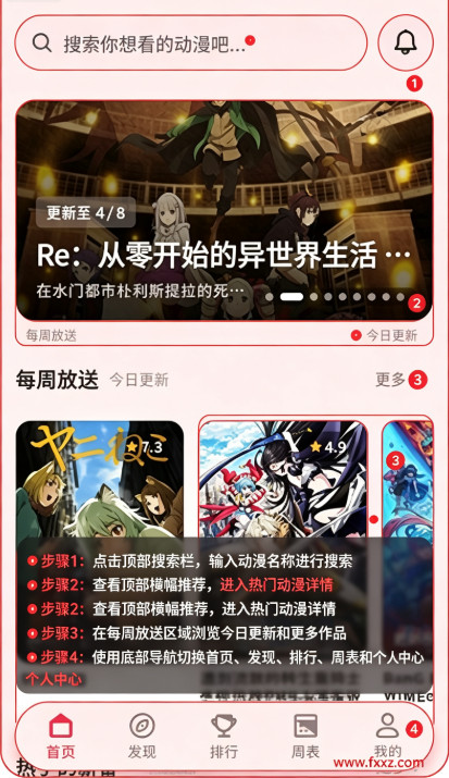 ϡ������Next�ٷ������������°�