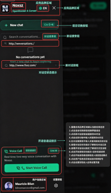 Noxsz��׿ai�����������°�