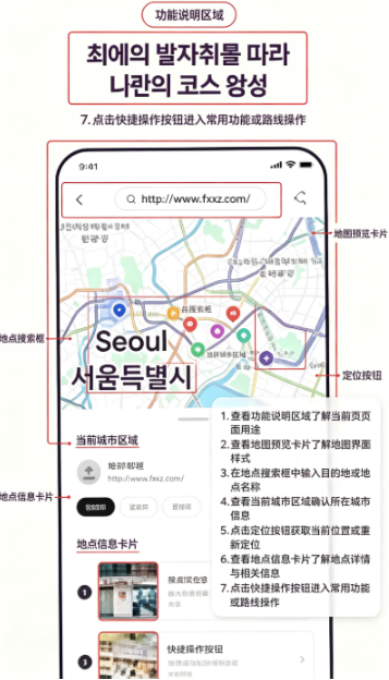 Celetrip官方中文版安卓版 Celetrip官方中文版安卓版